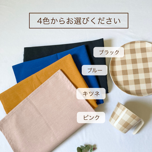 エルメス ランチョンマット＆ナプキンセット8枚 ソルド品 4人用