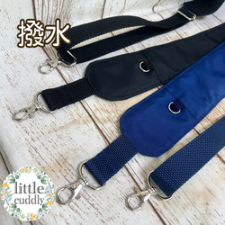 撥水 雨の日も安心 痛くない 太め ショルダーベルト ショルダーヒモ 長