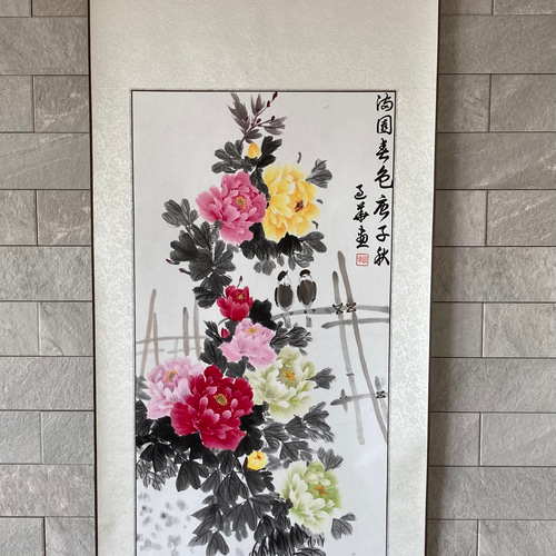 掛け軸 牡丹 水墨画 絵画 インテリア ピンク 絵画 こたつ 通販