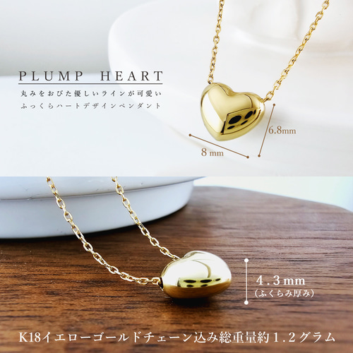 ☆感謝完売☆ K18 イエローゴールド ふっくら ハート キラキラ