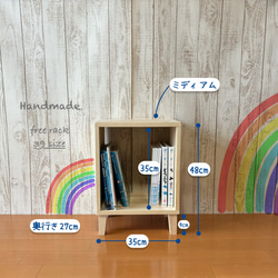 おもちゃ棚　モンテッソーリ　保育家具　ハンドメイド　送料無料 モンテッソーリおもちゃ棚、幼児用コーナーおもちゃ棚、モンテッソーリ