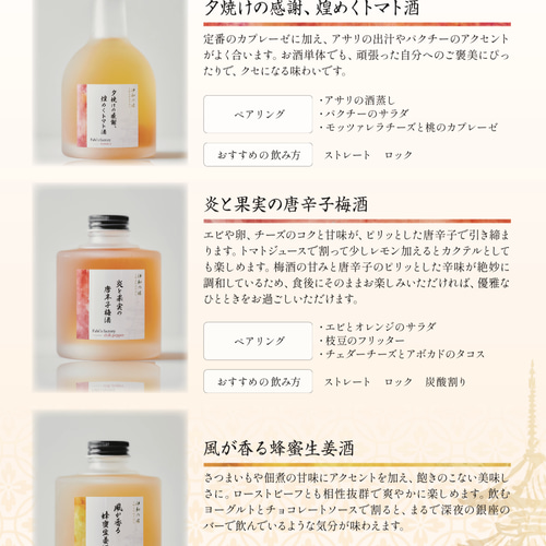 お酒二本SET 新発売記念30%オフSALE中》お酒 ギフト お祝い プレゼント 人気