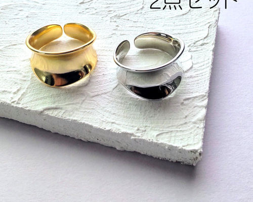 ペアリングにおすすめ】ニュアンスカーブリング2個セット