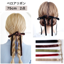 韓国レインボーリボン×大きめリボン ヘアゴム ଘMiikiiଓ︎ 通販