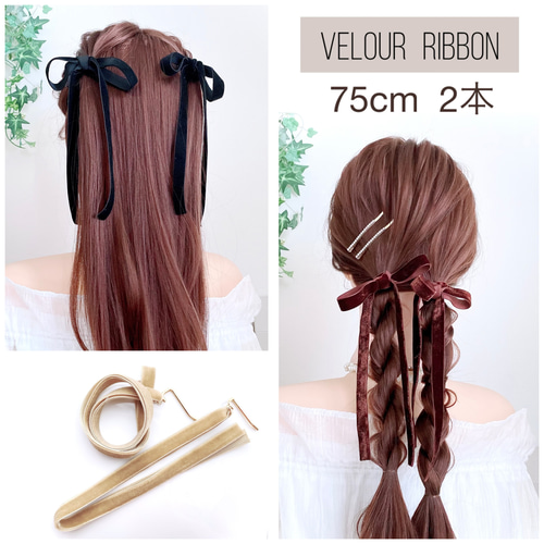 確認　ヘアゴム ヘアリボン　ツインテール　418　ベロア 白 確認ヘアゴム ヘアリボンツインテール418ベロア 白