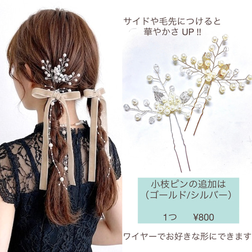 75cm【2本セット】 ベロアリボン ツインテール ハーフツイン