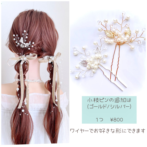 確認　ヘアゴム ヘアリボン　ツインテール　175　ベロア 白 確認 ヘアゴム ヘアリボン ツインテール 175 ベロア 白