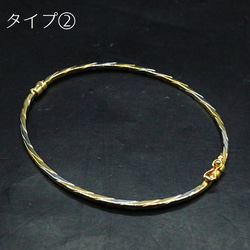 AG-K18-125　K18 バングル 7枚目の画像