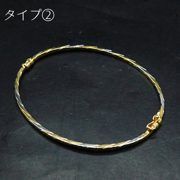 AG-K18-125　K18 バングル 7枚目の画像