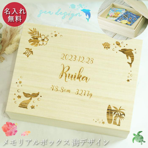 美品　能面　中将　(ちゅうじょう)手彫り　木彫り　桐箱 名入れ メモリアルボックス 海デザイン 中箱付 木製 桐箱（n-18sea