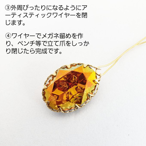 1個 大 大粒 ガラス ラインストーン ビジュー カボション 多面カット