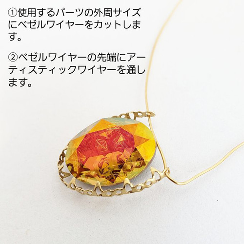 1個 大 大粒 ガラス ラインストーン ビジュー カボション 多面カット
