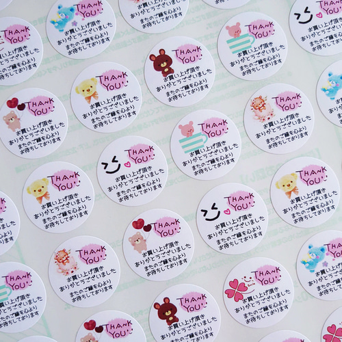 おまとめ買いありがとうございます♡ 送料無料】『お買い上げありがとうございました』シール⭐8種類