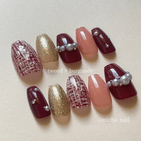 サイズオーダー】ツイード バーガンディ パール ネイルチップ ネック