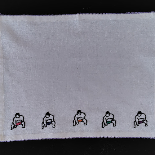 お相撲さんの手刺繍ランチョンマット ランチョンマット スワン工房