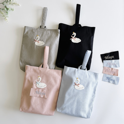 【完成品】　刺繍　レッスンバッグ　上履き袋　入園　入学　セット　オーダー　女の子 入園入学グッズ 3点セット【 レース・刺繍 】 レッスンバッグ
