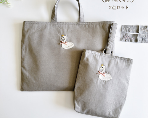【スカラップデザイン】ウィンドウペインチェックのレッスンバッグと上履き入れ スカラップデザイン】ウィンドウペインチェックのレッスンバッグ