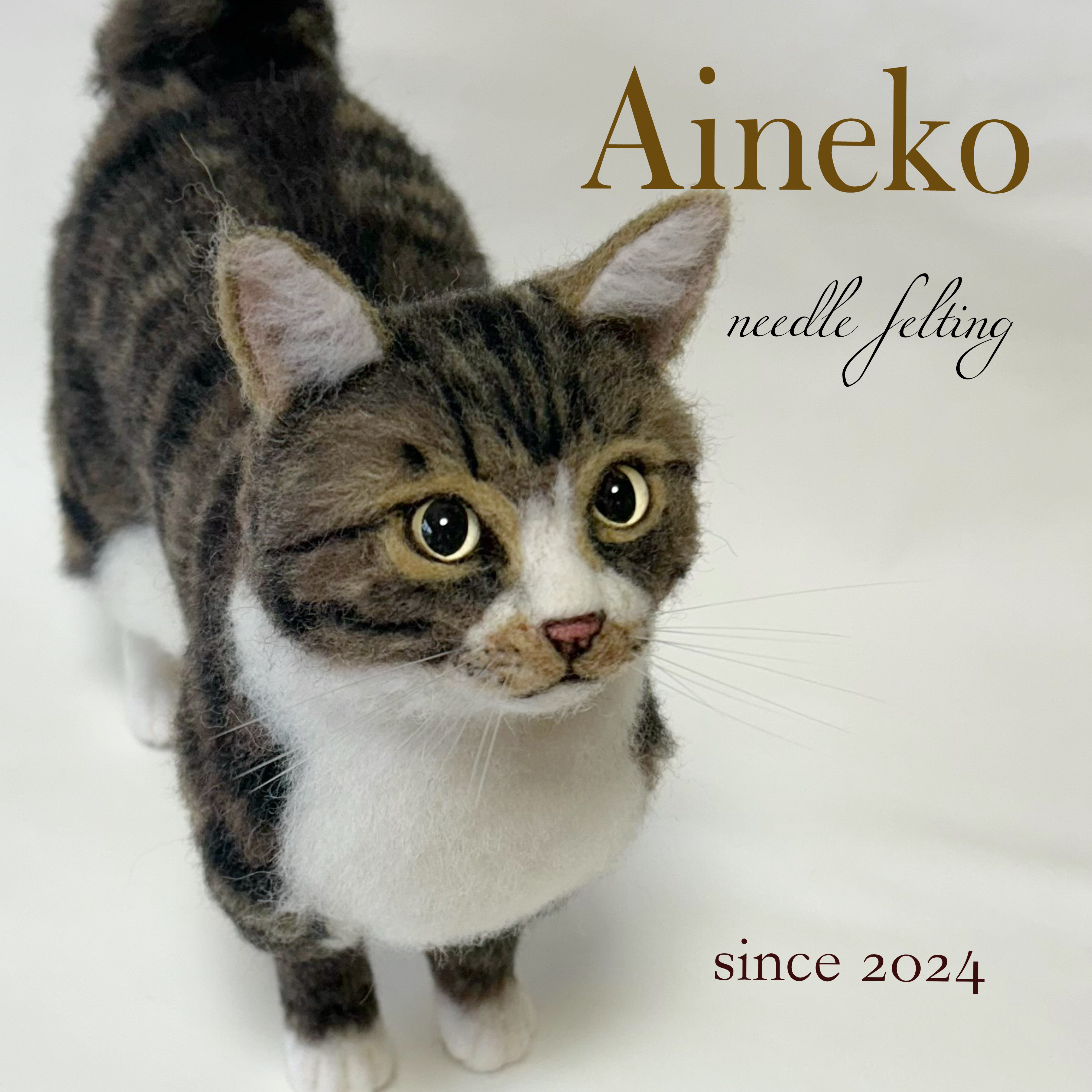 羊毛フェルト　猫 『チャロ様 リクエスト受け付け（追加制作）』専用ページ 羊毛フェルト 猫 『チャロ様 リクエスト受け付け（追加制作