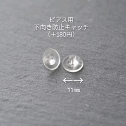 ラスト1☆ラピスラズリとブラッククリスタルガラスの一粒イヤリング /ピアス 誕生石 受注製作 クリスマス ブルー 8枚目の画像