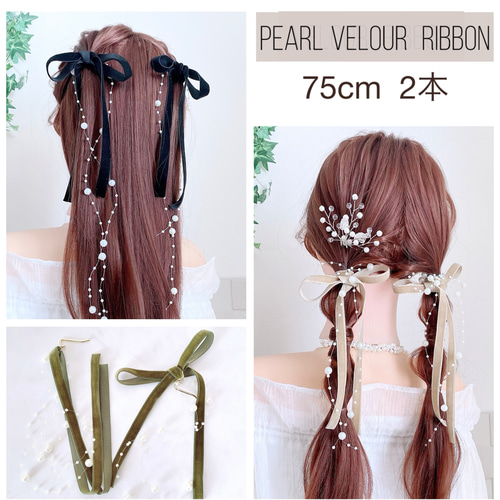 確認 ヘアゴム ヘアリボン ツインテール 175 ベロア 白