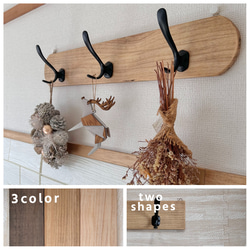 賃貸OK【カラーも形も選べる】木製3連アイアンフック 取り付けピン付き