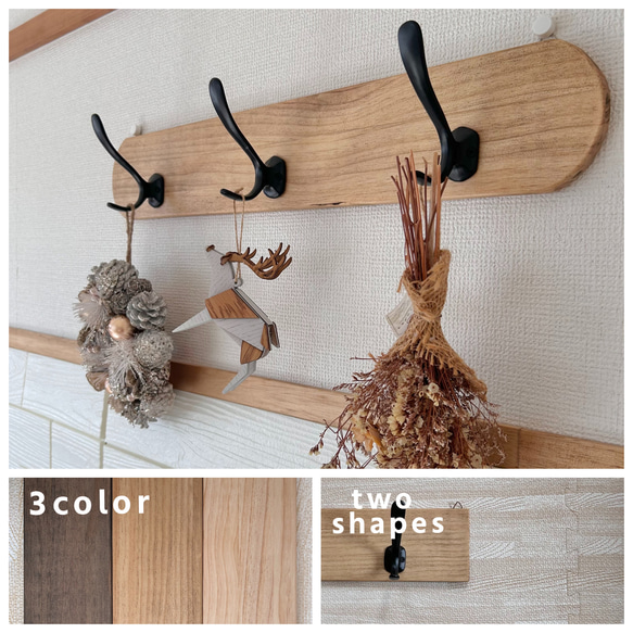 賃貸OK【カラーも形も選べる】木製3連アイアンフック 取り付けピン付き