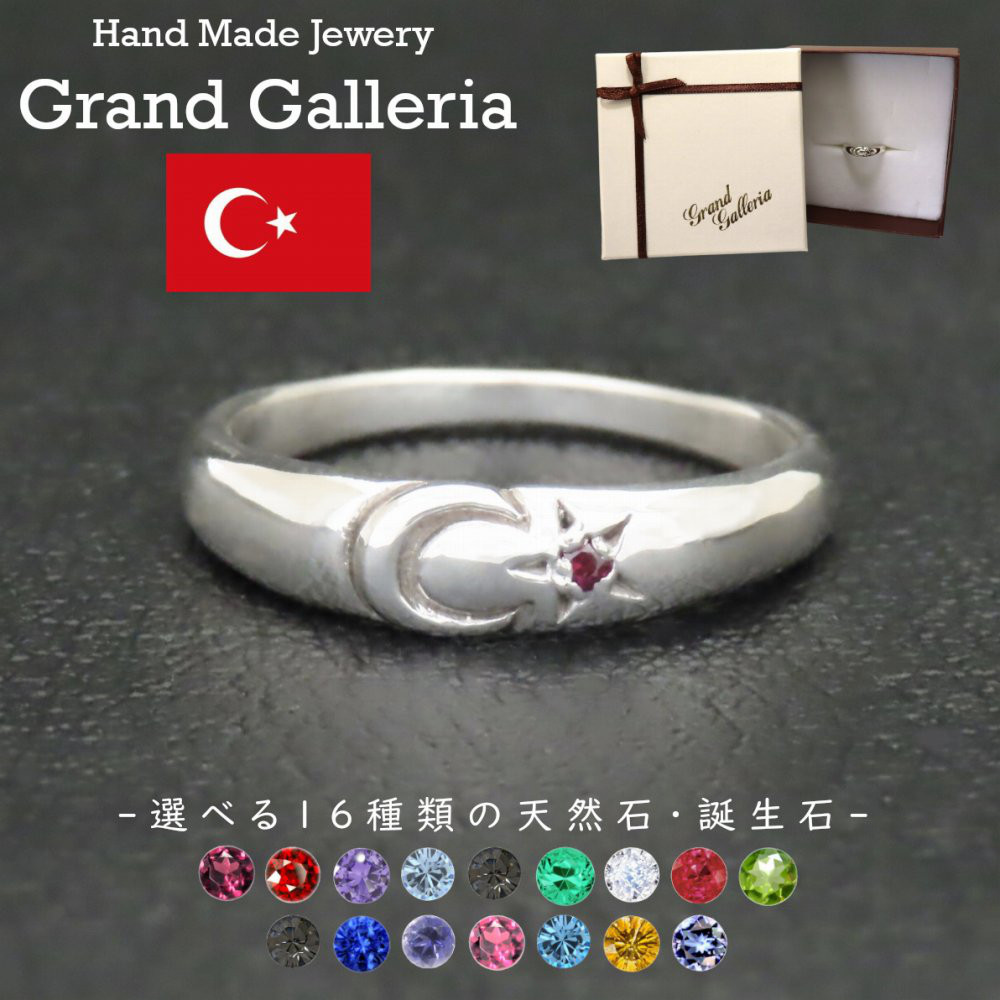 NEW＊ トルコ製 ハンドメイド 天然石 リング シルバー925 ［ネコ