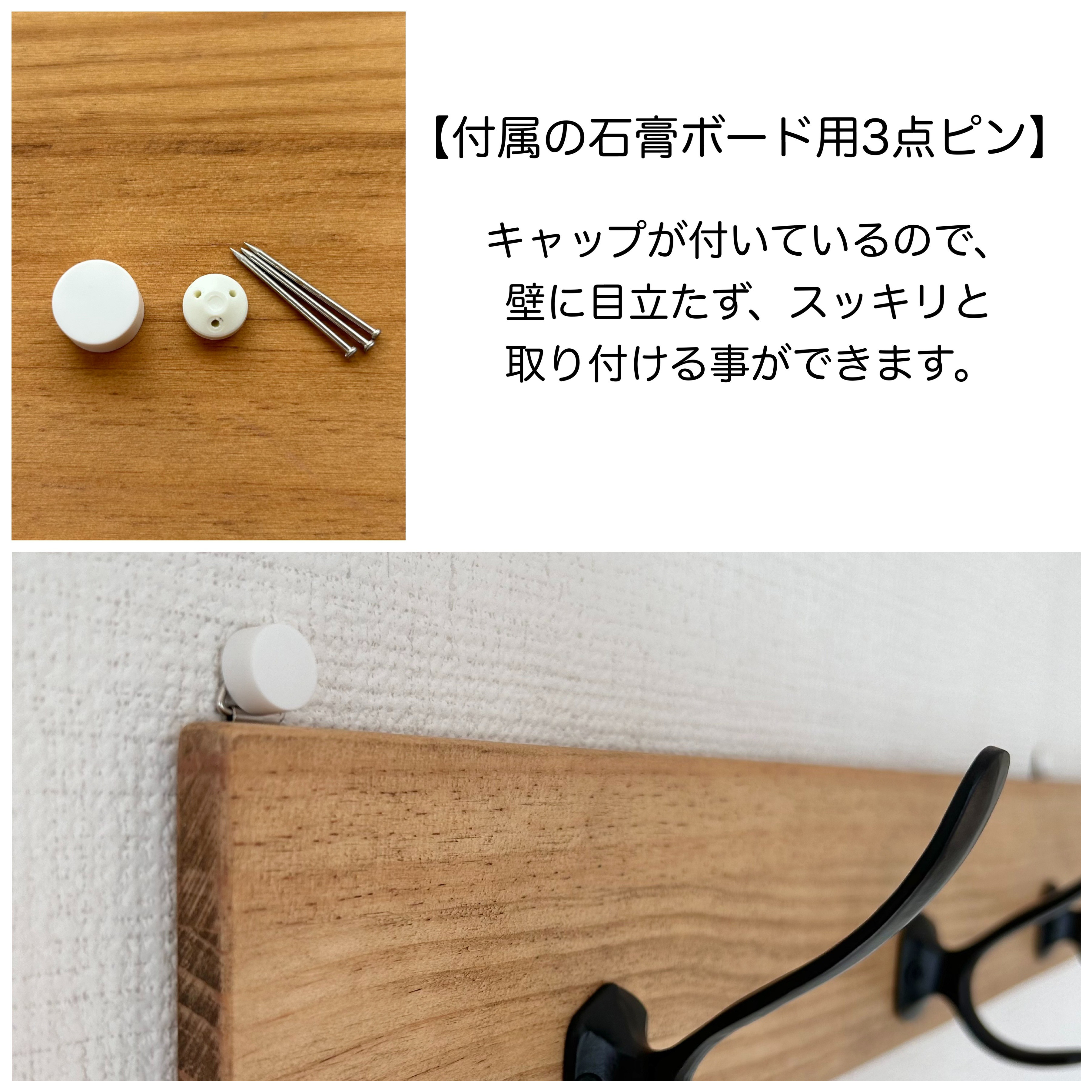 賃貸OK【カラーも形も選べる】木製4連アイアンフック　取り付けピン付き　　ウォールフック　フックバンガー
