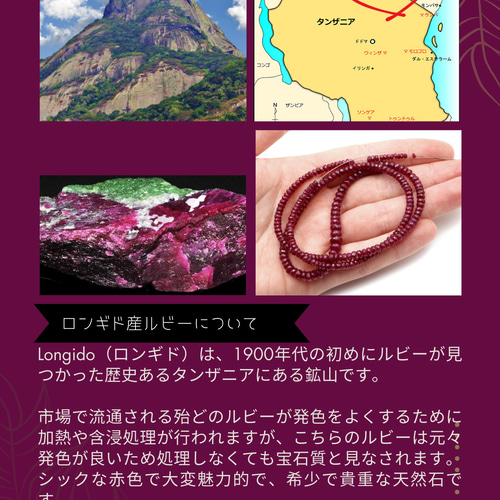 再販 超希少! 2Way 貴重 非加熱AAA級宝石質天然ルビー エメラルド