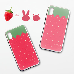 スマホケース　 イチゴとウサギ　ネコ柄も可　ガラスケース　プレゼント　スマホカバー　iPhoneケース　かわいい　苺 1枚目の画像