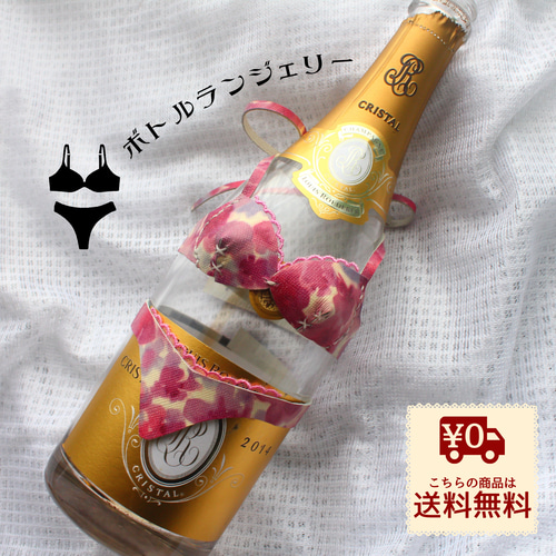 値下げ)ウイスキー、入れ物、置物 おめでたい