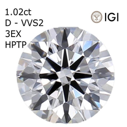 1.02ct D VVS2 3EX ラボグロウンダイヤモンド HPHT ラウンドルース