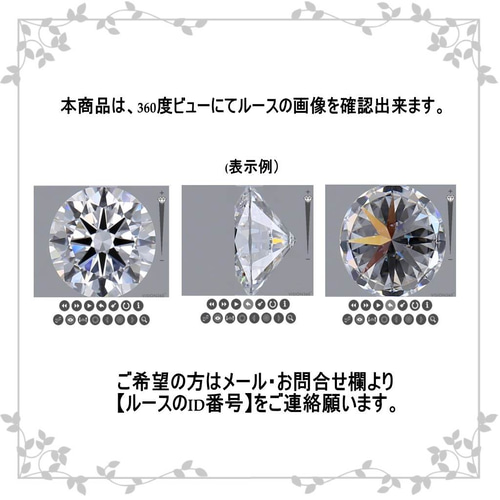 新品】ラボグロウンダイヤモンド 0.93ct D VVS2 鑑定書付き 2.65ct
