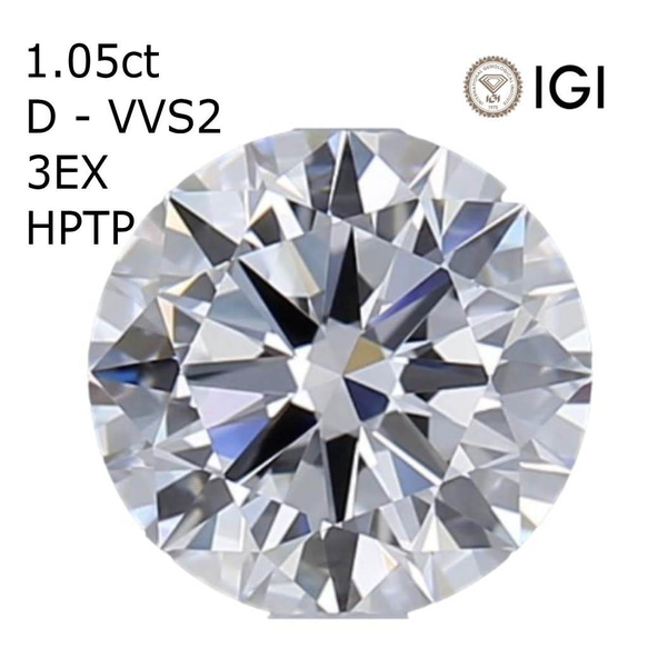 1.05ct D VVS2 3EX ラボグロウンダイヤモンド HPHT ラウンドルース 