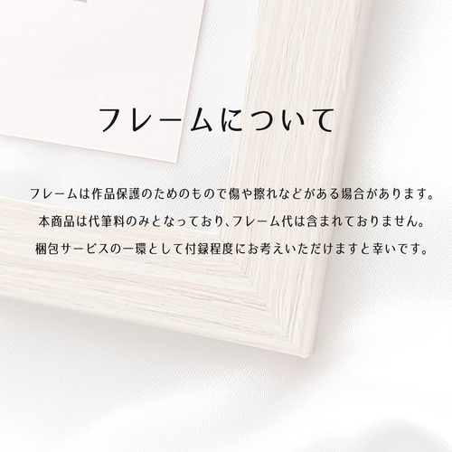 るき。さんの専用ページ書家が書く命名書/ 命名の由来付きフレームB 色紙】書道家の手書き命名書｜数パターン有｜出産祝い、贈り物に