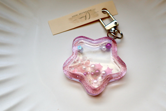 シャカシャカレジンキーホルダー 星型ピンク その他アクセサリー Chem