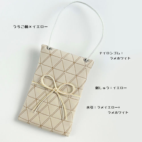 ぽち様ご確認 ecoポチ袋/巳年 選べる2個セット 送料無料 和柄 幾何学 うろこ