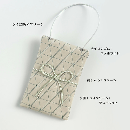 ecoポチ袋/巳年 選べる2個セット 送料無料 和柄 幾何学 うろこ