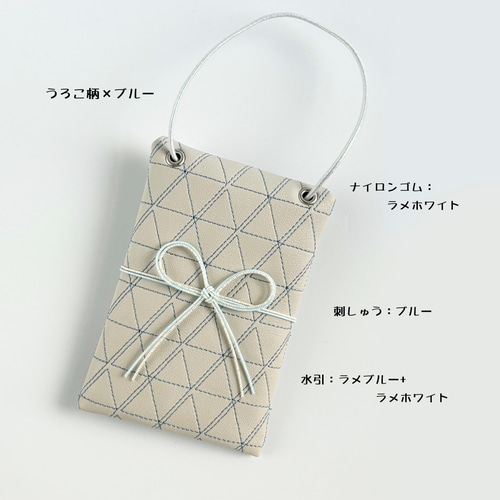 ecoポチ袋/和柄刺繍 選べる2個セット 送料無料 幾何学 うろこ 鱗 三角