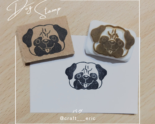 パグ〛わんちゃんはんこ 消しゴムはんこ はんこ・スタンプ Craft