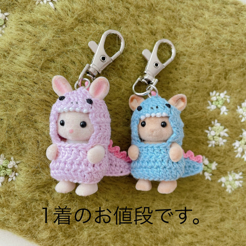 シルバニアファミリー さくらんぼ その他人形 risa 通販