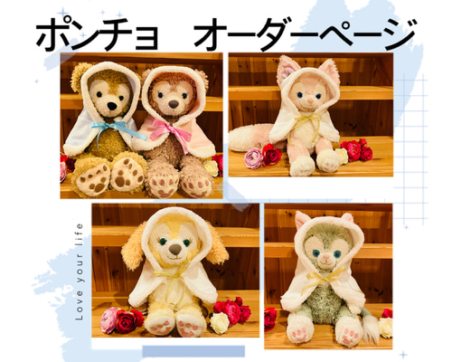 楽天市場】【ペアセット】ステラルー リーナべル Sサイズ