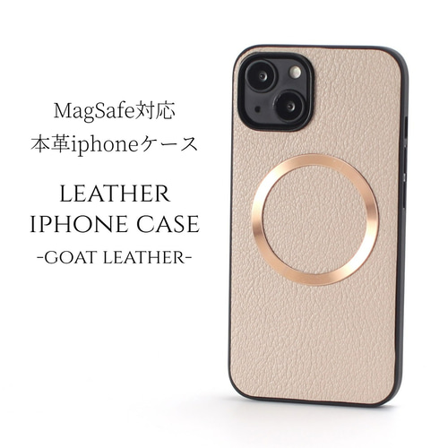 Beats マグネット対応ソフトケース ベージュ iphone ケース レザー 17 16 15 14 13 本革 マグセーフ対応 マグネット
