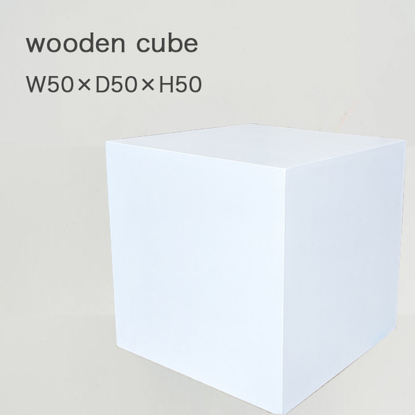 木製サイコロ白 ホワイトキューブ 4個 展示用 舞台用 ステージ用 38cm角 木製サイコロ白 ホワイトキューブ 4個 展示用 舞台用 ステージ用