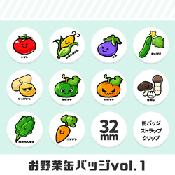 送料無料】クリップ 缶バッジ 缶バッチ ストラップ キーホルダー 2個