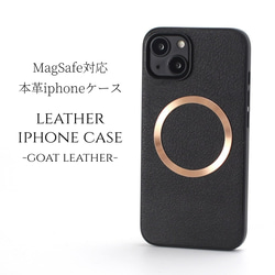 【Iphone15】ゴールドストラップ マグネット付き　ブラックレザー iphone ケース レザー 16 15 14 13 mini 本革 マグセーフ対応