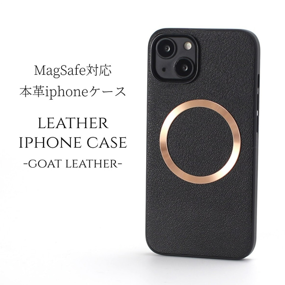 iphone ケース レザー 16 15 14 13 mini 本革 マグセーフ対応