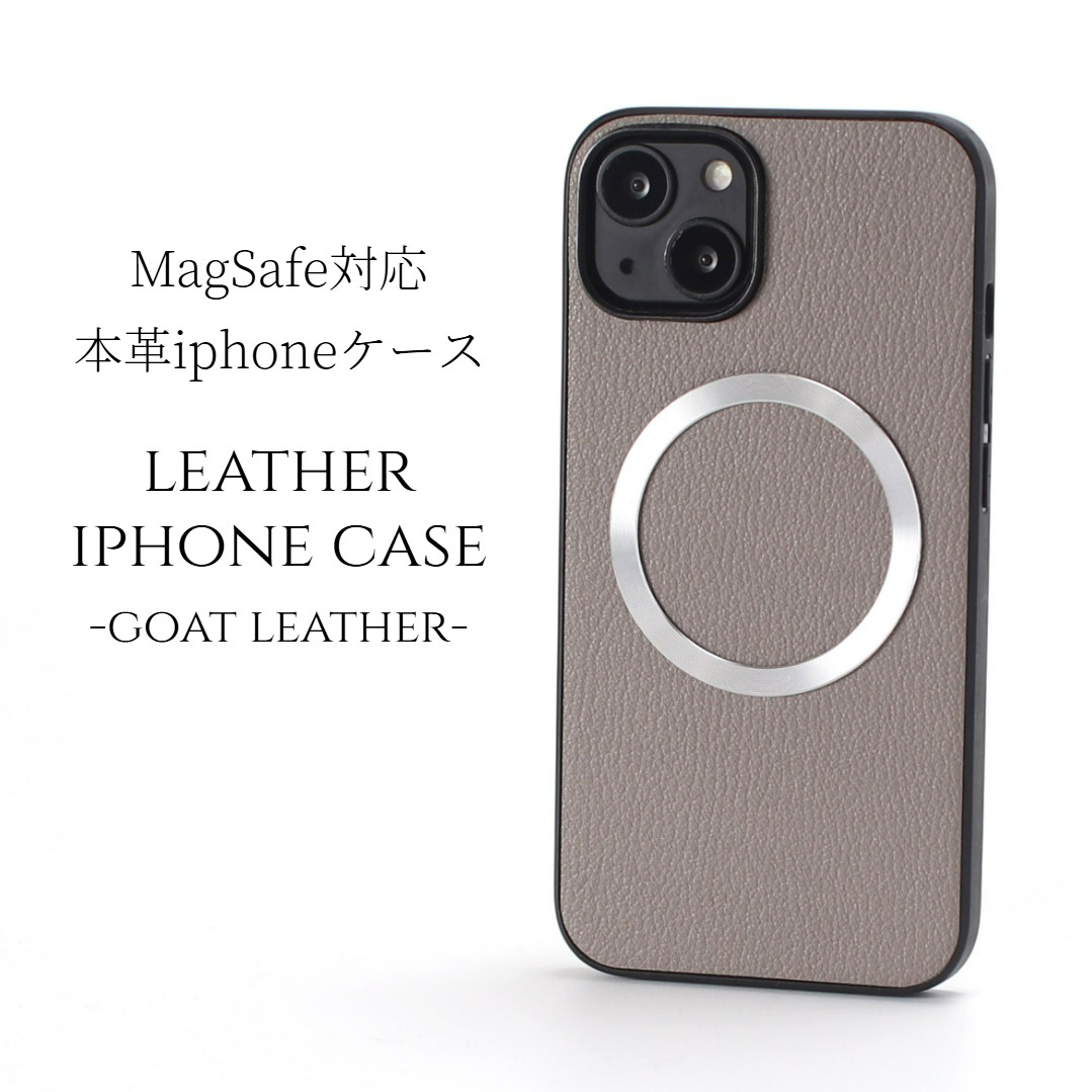 iphone ケース レザー 16 15 14 13 mini 本革 マグセーフ対応 マグネット グレー シルバー
