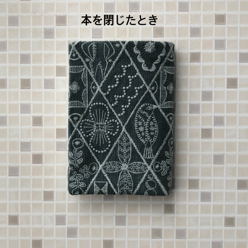 ミナペルホネン ブックカバー 文庫本 symphony mina perhonen の