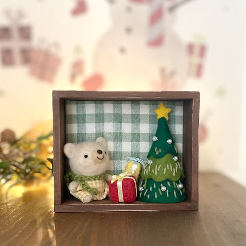 クリスマスツリー クマの小物入れ 小さな箱のクリスマス クマとクリスマスツリー 羊毛フェルト